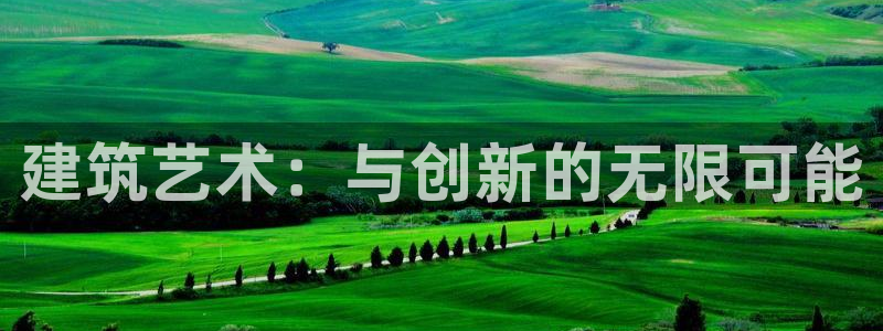 谈球吧app体育下载官网