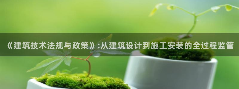 谈球吧中国