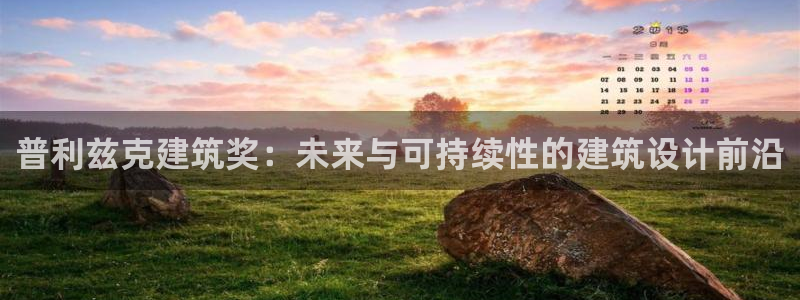 谈球吧最新APP下载