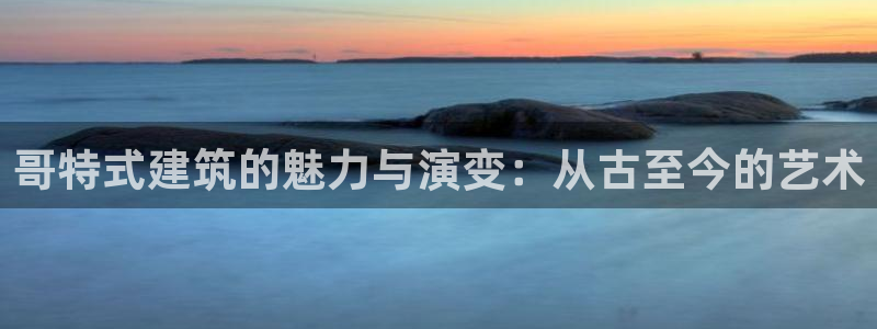 谈球吧买球靠谱吗