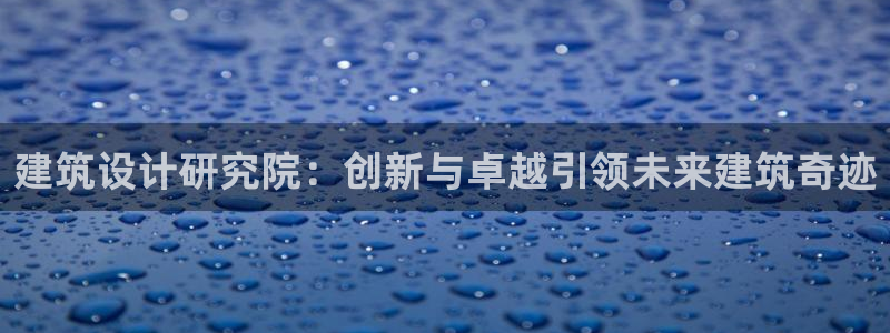 谈球吧被黑不给提现
