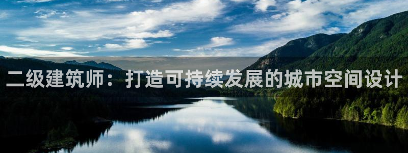 谈球吧在线
