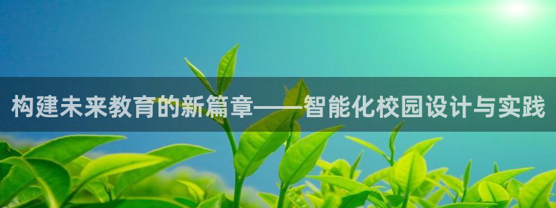 谈球吧体育app官网下载安卓