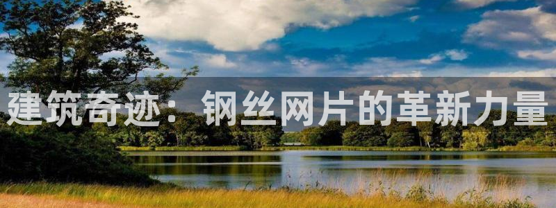 谈球吧怎么充值