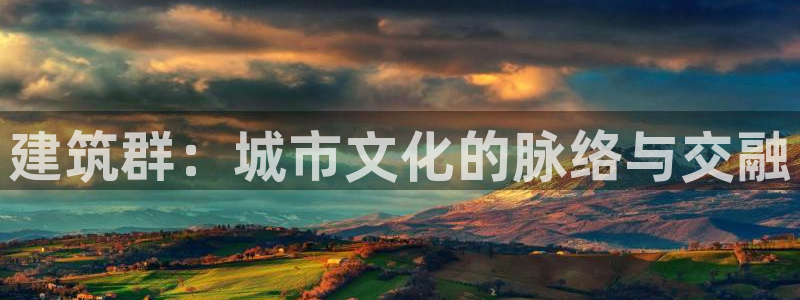 谈球吧官方网站