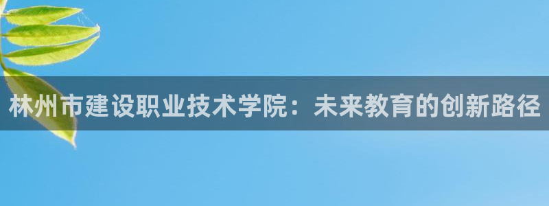 谈球吧平台app