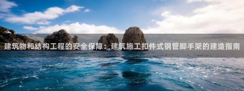 谈球吧体育app登陆不了