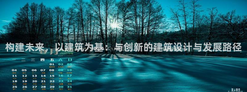 谈球吧官网在线入口免费观看视频网站