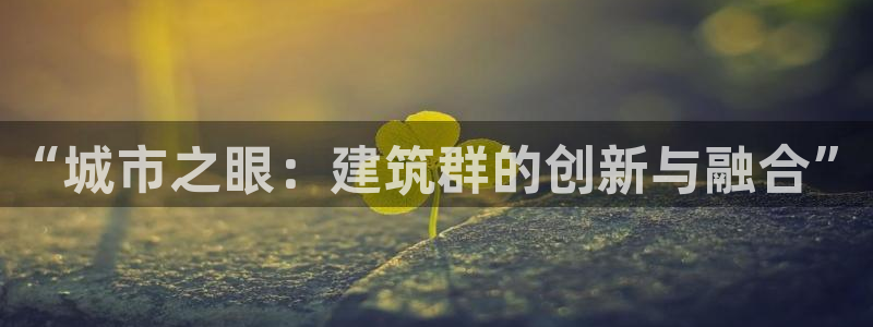 谈球吧网app官网下载