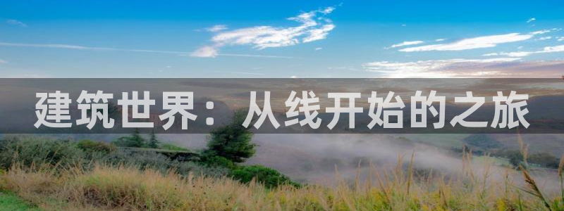 谈球吧娱乐app下载官网苹果手机