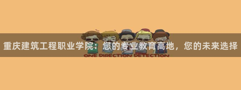 谈球吧官网在线入口手机版免费观看