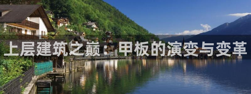 谈球吧app赛事分析报告模板