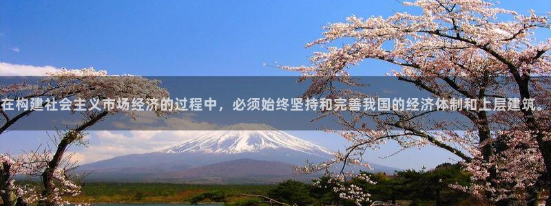 谈球吧(中国)官方网站