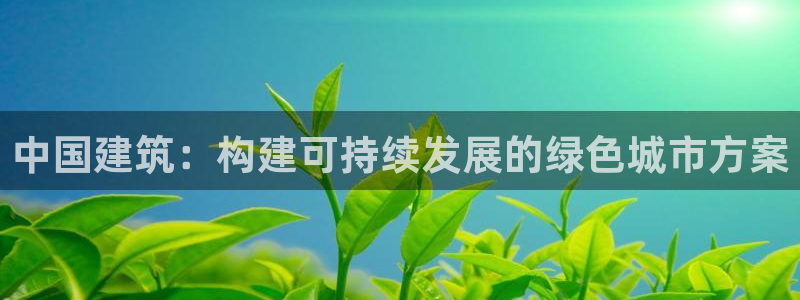谈球吧app体育下载官网
