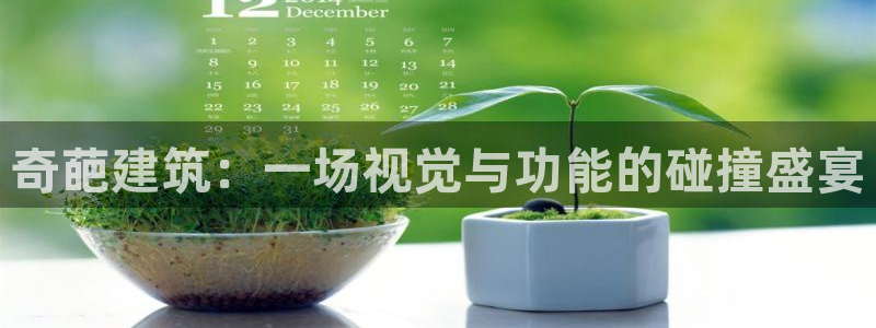 谈球吧体育app下载官网安卓