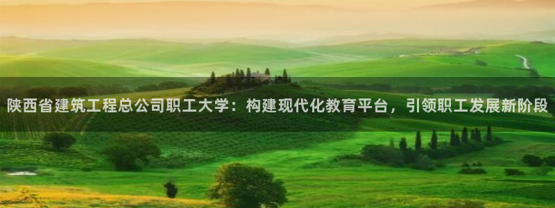 谈球吧官网在线入口免费观看视频