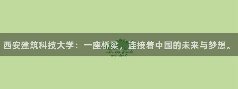 谈球吧官网入口