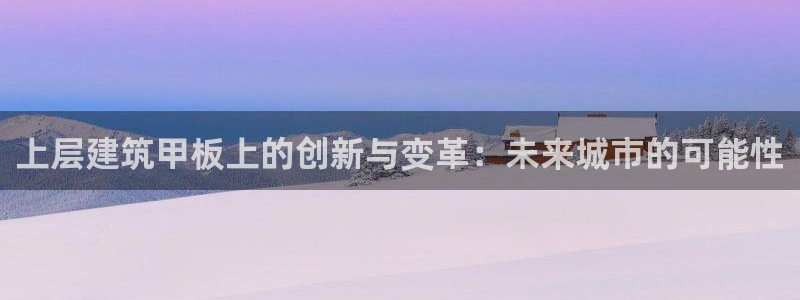 谈球吧app赛事分析在哪里看到