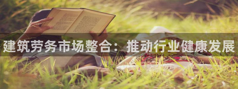 谈球吧官网在线入口免费观看视频