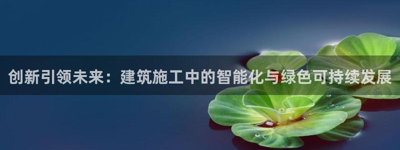 谈球吧平台正规吗可信吗知乎