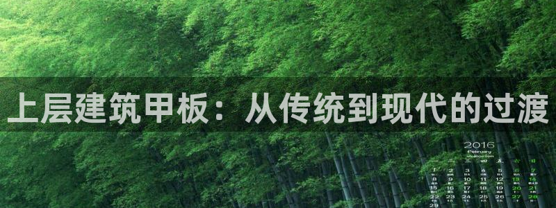谈球吧算违法行为吗