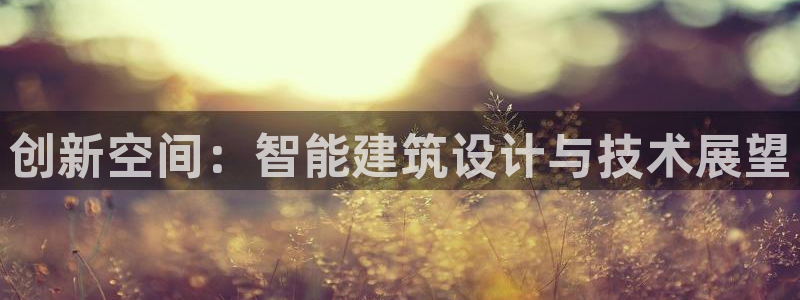 谈球吧账号有人收吗
