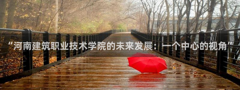 谈球吧咋样黑钱