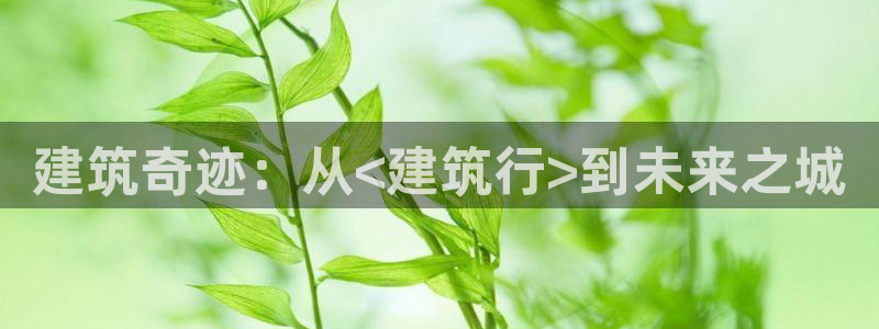 谈球吧app官网下载