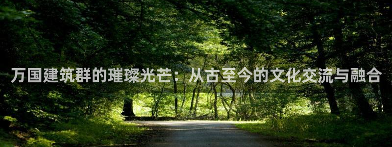 谈球吧娱乐app下载官网苹果版