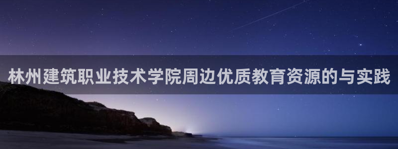 谈球吧娱乐app下载官网苹果版