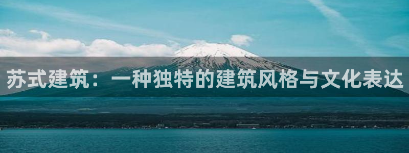 谈球吧官网首页