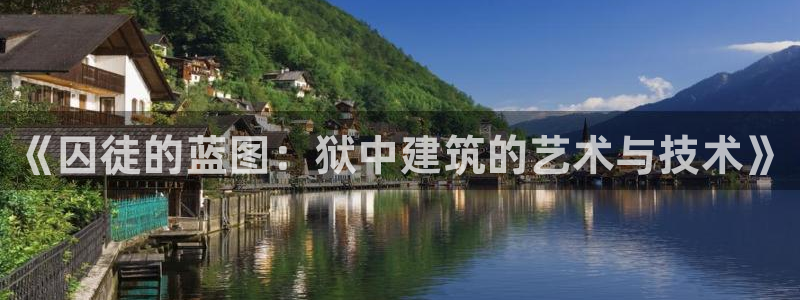 谈球吧出款怎样?