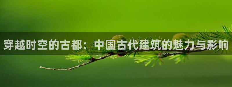 谈球吧登录地址