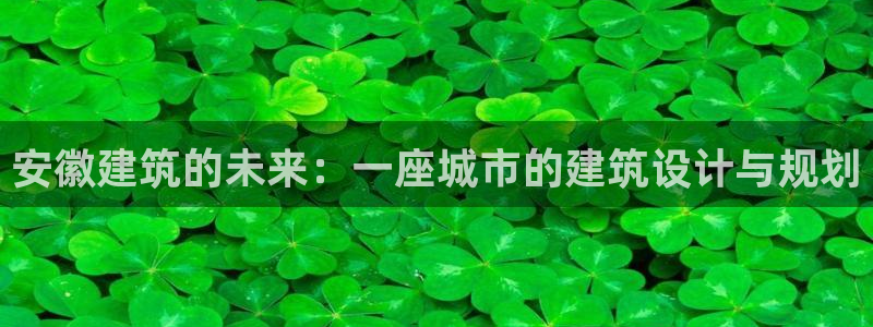 谈球吧官网入口在线观看